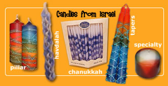 candles from israel