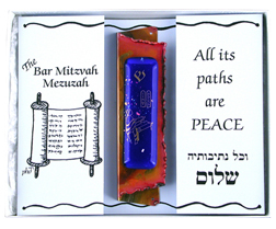 Gary Rosenthal Mezuzah