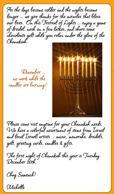 Shalom